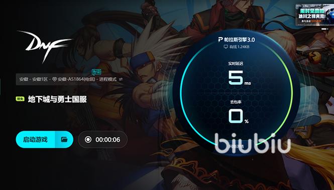 dnf掉帧严重怎么回事
