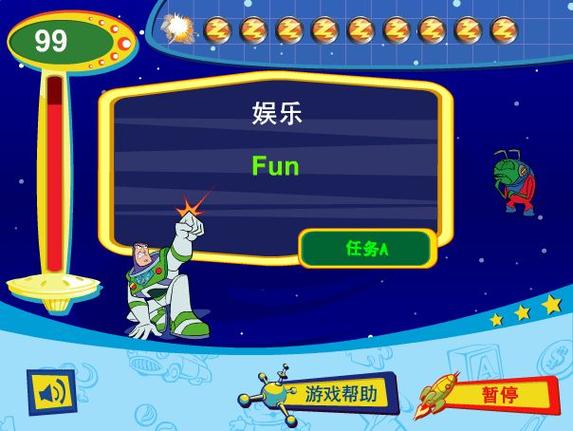 光年系列游戏的玩法