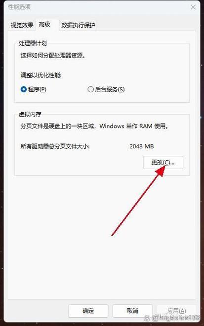 win11游戏弹出图标