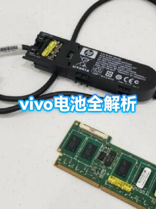 电池容量怎么看vivo