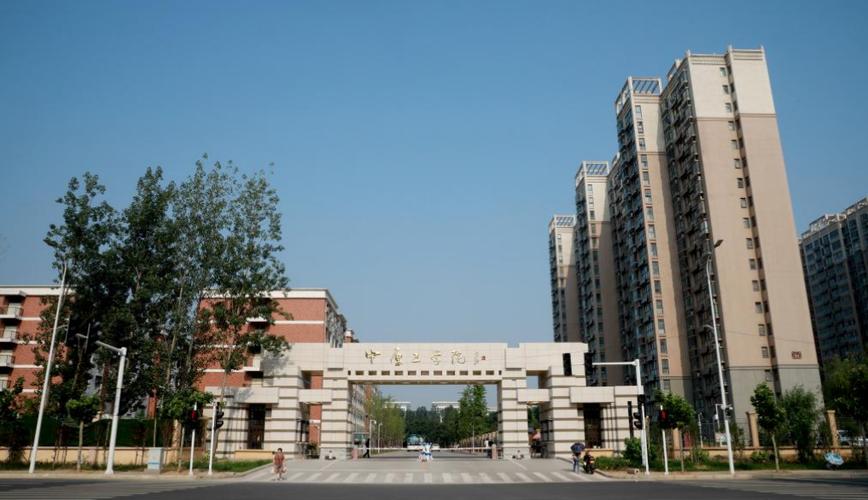 郑州航空港区有哪些大学图标