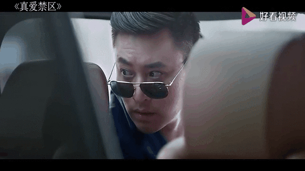 真爱禁区结局没在一起吗