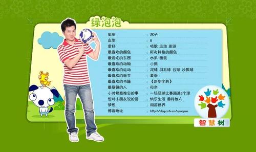 参加智慧树节目录制