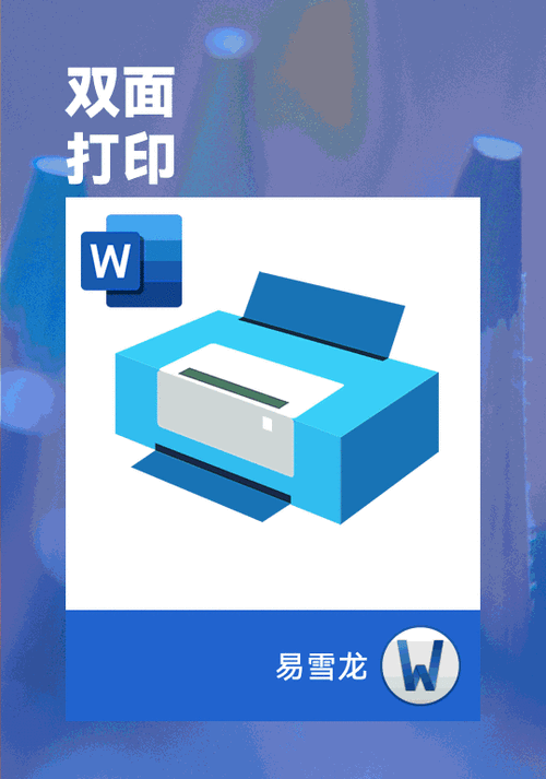 打印机怎么逆序打印