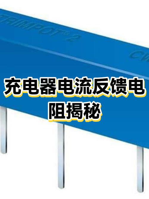 荣耀手机突然检测充电电流