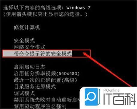 本子密码忘了怎么办最简单的方法图标