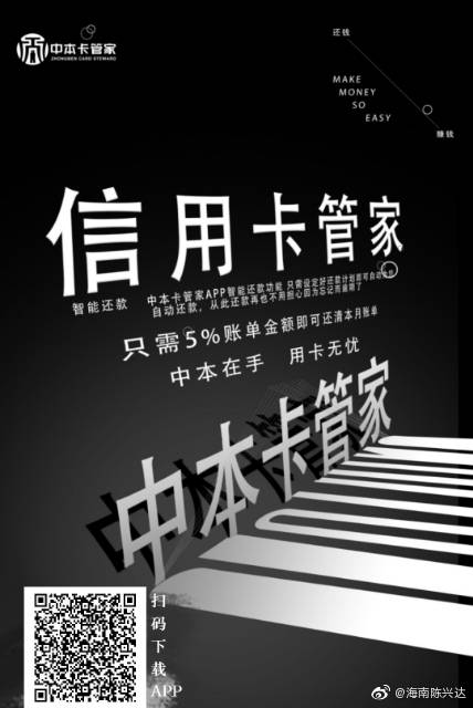 京东e卡记名卡被别人绑了