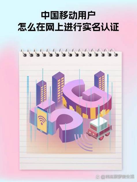 OPPO手机实名认证安全吗