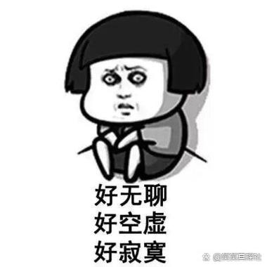 无聊的文字图标