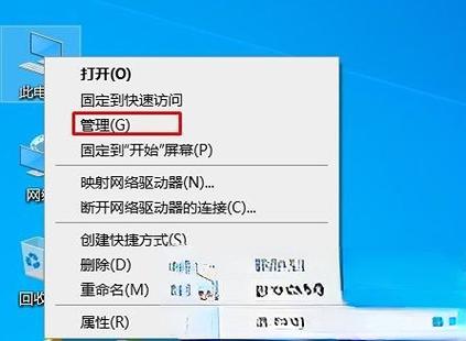 win10禁用服务拒绝访问