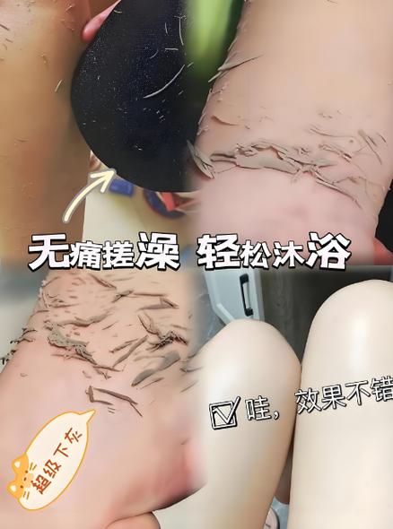 大学洗澡的尴尬场景图标