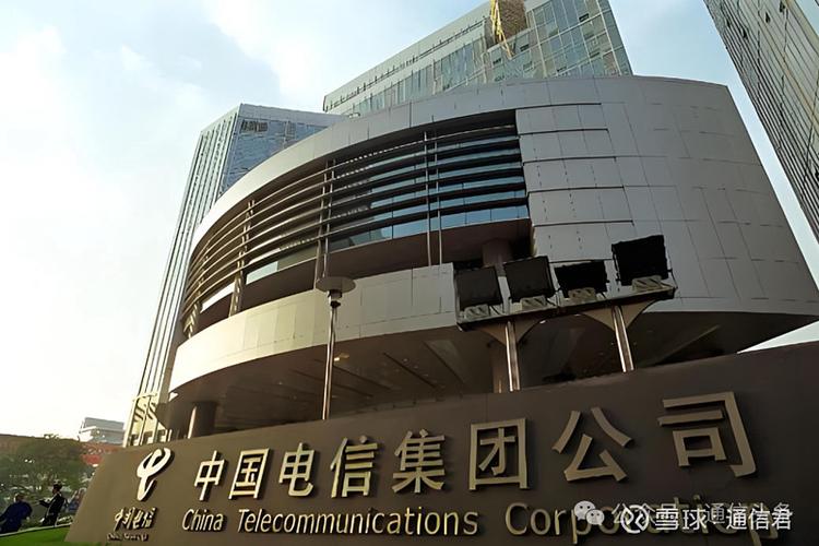 中国电信最新人事调整图标