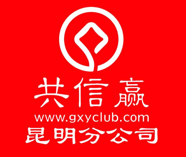 共信赢可靠吗