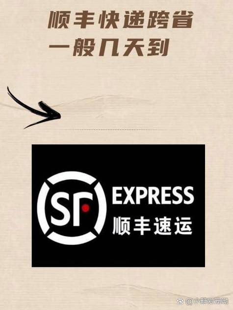 顺丰超过时效赔偿多少