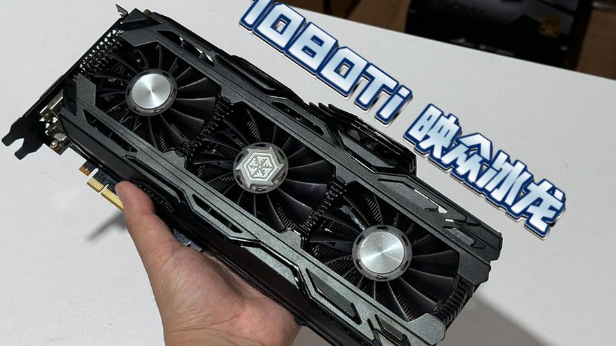 1070ti超级冰龙小风扇不转图标
