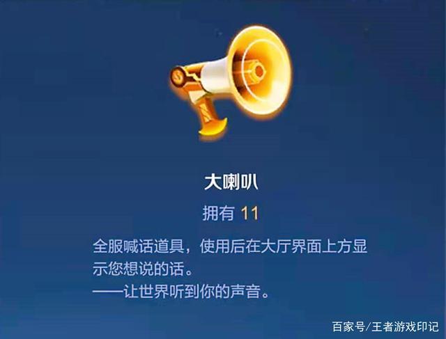 王者荣耀助手自动喊话器