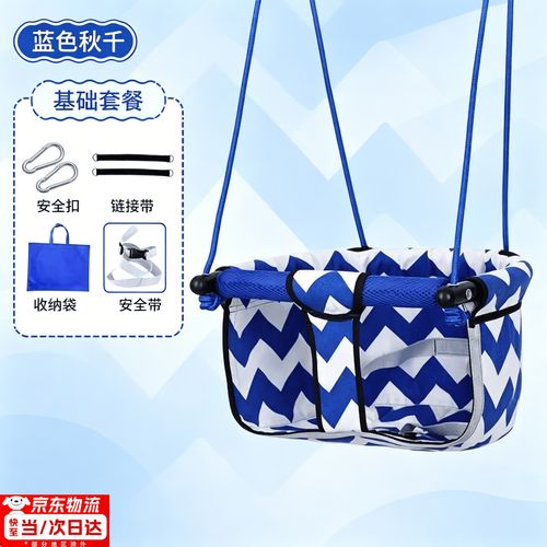 光遇秋千礼包兑换码