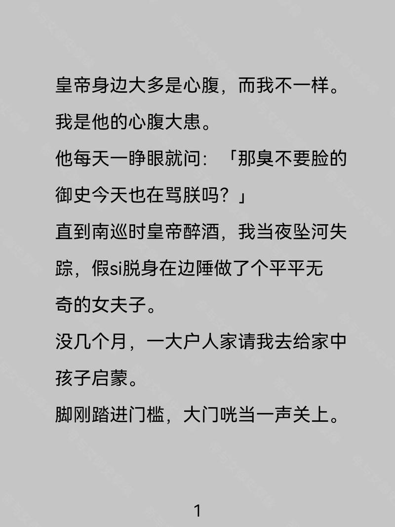 孽缘收破烂亚茹小说