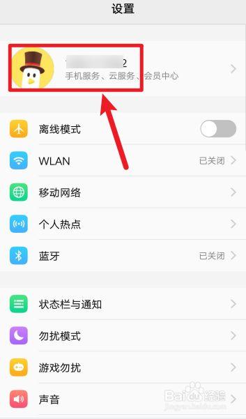 vivo手机掉了相册如何找回图标