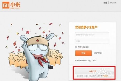 小米电视怎么把英文调中文