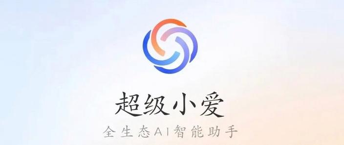 荣耀小爱同学怎么设置