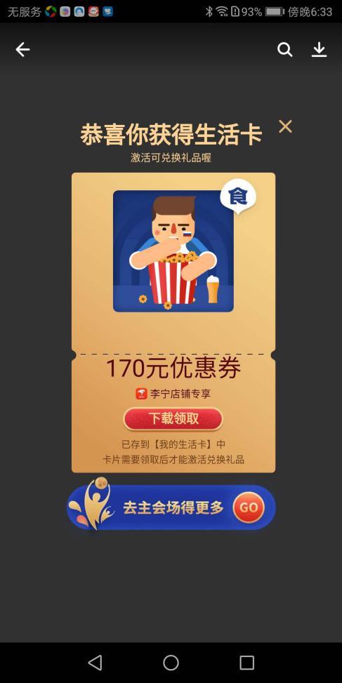 他趣app赚钱