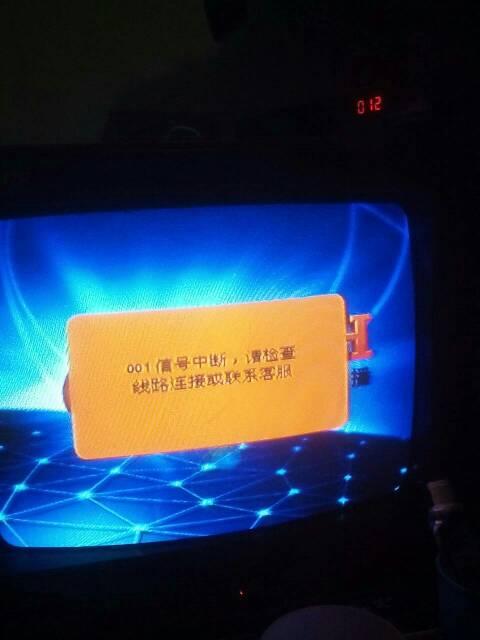 电视用机顶盒不能全屏