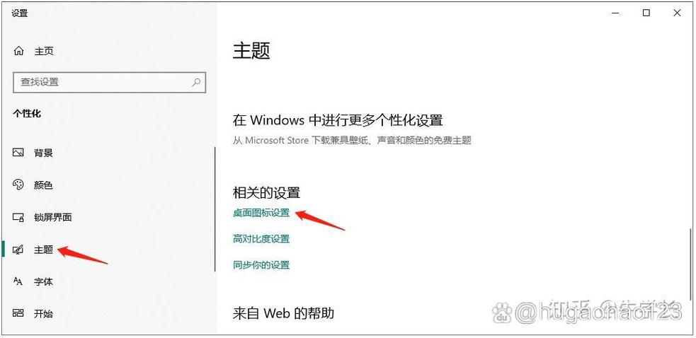 win10任务栏灰色