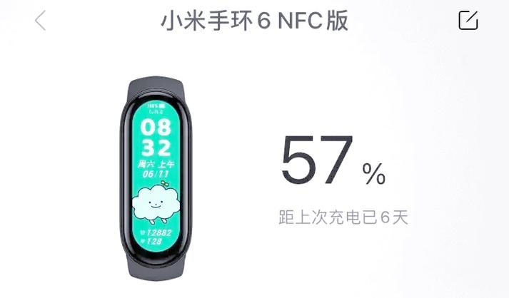 小米手环10如何充电