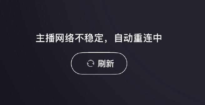 wifi拔掉以后再按上就上不了网