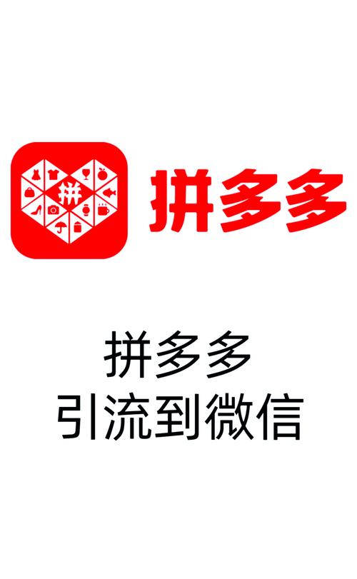 yangkeduo 是不是拼多多