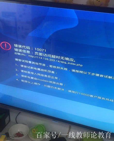 中国移动10071错误代码图标