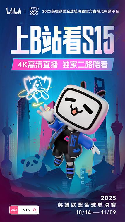 哔哩哔哩hd好用吗