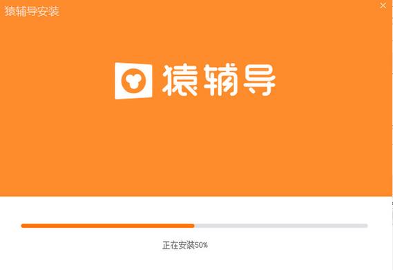 下载的猿辅导为什么打不开图标