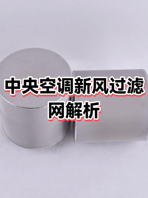 中央空调滤网复位是什么意思图标