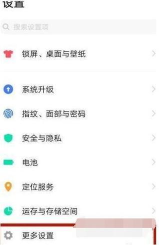 荣耀手机怎么关掉美颜