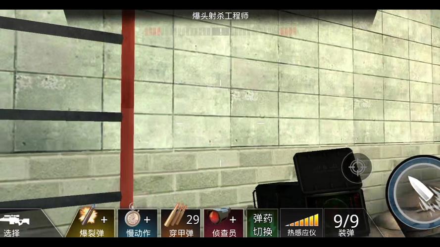 狙神荣耀FF内置修改器MOD版