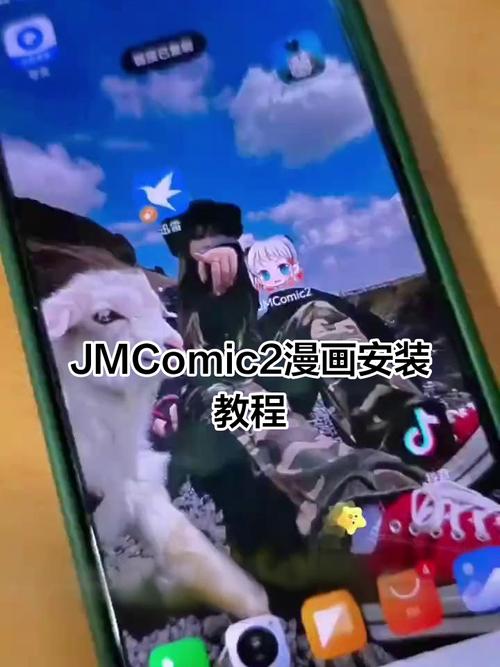 jmic2正版官方渠道完整版