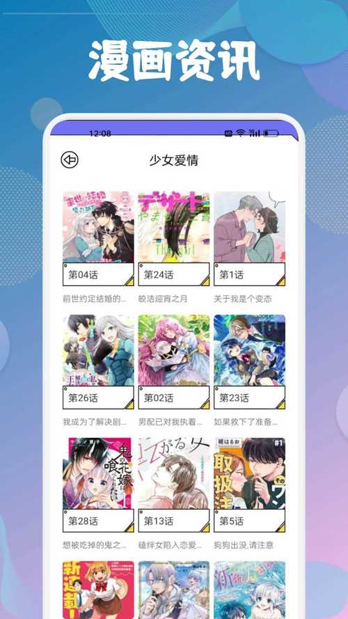 jmic2正版官方渠道完整版