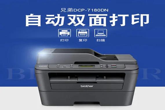 兄弟打印机手机驱动