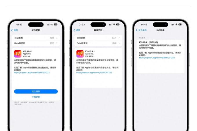 iOS17能刷iOS15吗