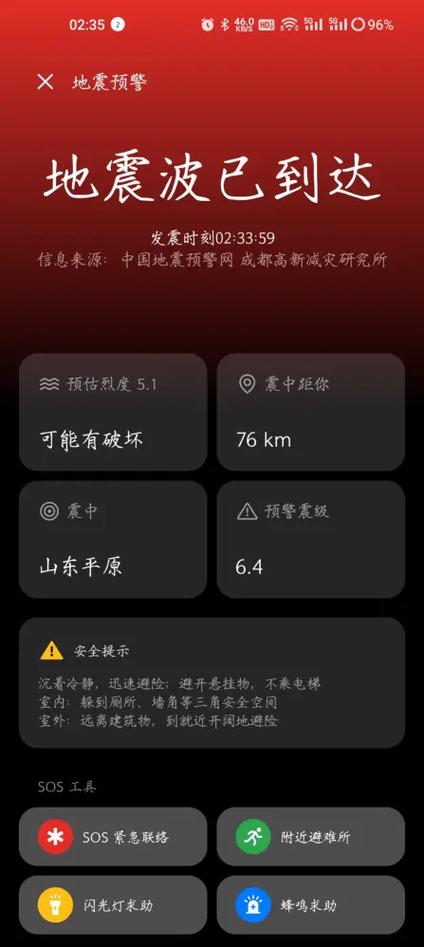 一加手机音量不能用了