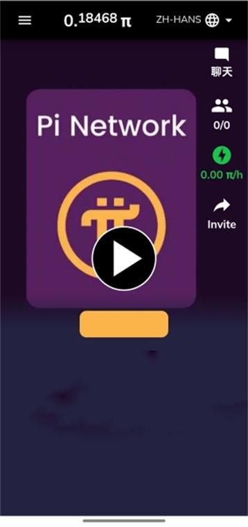 pibrowser官方下载