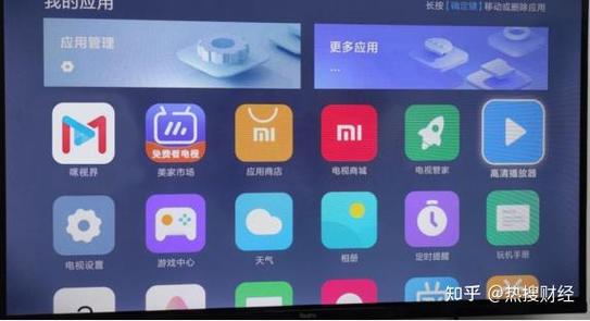 咪咕视频如何投屏电视图标