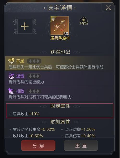 乱世王者商人攻略教程
