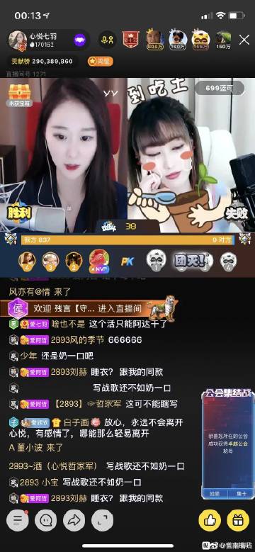 微看点短视频图标
