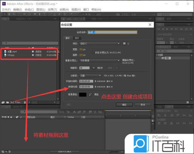 ae主要功能图标