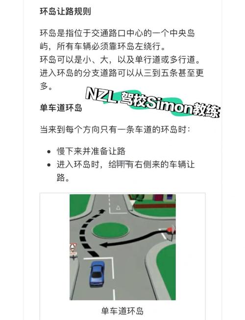 开车出岛需要处理违章吗图标