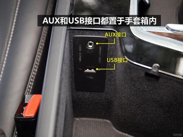 是否支持aux音频输出图标