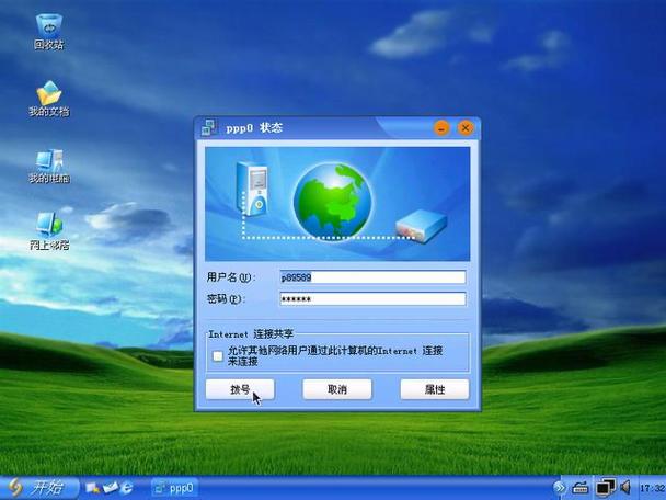 红旗Linux系统官网